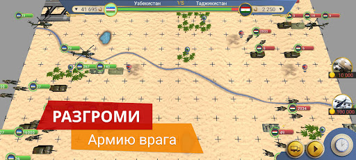 ES 2 – Prezident simulyatori