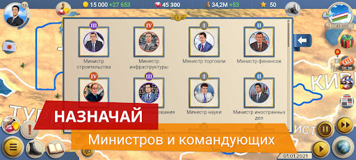 ES 2 – Prezident simulyatori