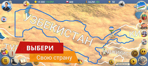 ES 2 – Prezident simulyatori